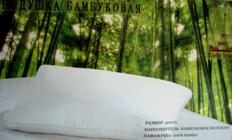Подушка love you Бамбук 50х70 гладкая белая
