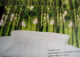 Подушка love you Бамбук 50х70 стеганая белая